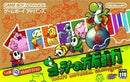 Yoshi's Universal Gravitation - JP GameBoy Advance - Destination Retro