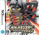 Pokemon Platinum - JP Nintendo DS - Destination Retro