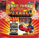 Kingdom Dekahel 2 - JP Neo Geo Pocket Color - Destination Retro