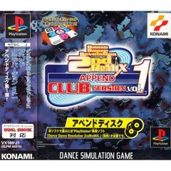 Dance Dance Revolution 2nd Remix Append Club Vol. 1 - JP Playstation - Destination Retro