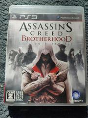 Assassin's Creed Brotherhood - JP Playstation 3 - Destination Retro