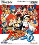 Nettou The King of Fighters '96 - JP GameBoy - Destination Retro
