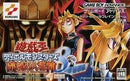 Yu-Gi-Oh Duel Monsters 8 - JP GameBoy Advance - Destination Retro