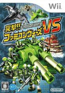 Totsugeki Famicom Wars VS - JP Wii - Destination Retro