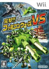 Totsugeki Famicom Wars VS - JP Wii - Destination Retro