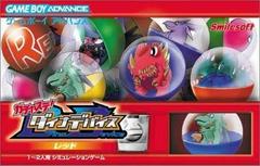 Gachasute! Dino Device Red - JP GameBoy Advance - Destination Retro