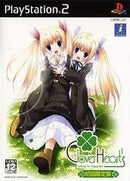 Clover's Heart: Looking for Happiness - JP Playstation 2 - Destination Retro