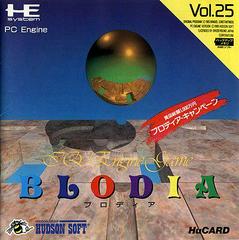 Blodia - JP PC Engine - Destination Retro