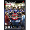 Winning Eleven 2010 - JP Playstation 2 - Destination Retro