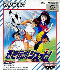 Aoki Densetsu Shoot - JP GameBoy - Destination Retro