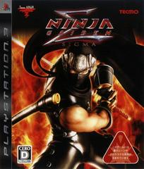 Ninja Gaiden Sigma - JP Playstation 3 - Destination Retro