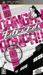 Danganronpa: Kibou No Gakuen To Zetsubou No Koukousei - JP PSP - Destination Retro
