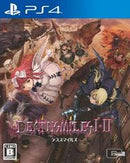 Deathsmiles I・II - JP Playstation 4 - Destination Retro