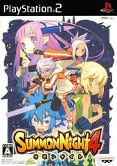 Summon Night 4 - JP Playstation 2 - Destination Retro