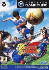 Virtua Striker 3 ver. 2002 - JP Gamecube - Destination Retro