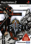Gungrave OD - JP Playstation 2 - Destination Retro