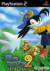 Kaze no Klonoa 2 - JP Playstation 2 - Destination Retro