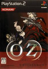 Oz - JP Playstation 2 - Destination Retro