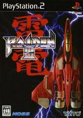 Raiden III - JP Playstation 2 - Destination Retro