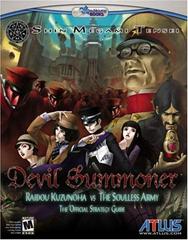 Shin Megami Tensei Devil Summoner Raidou Kuzunoha VS The Soulless Army: The Official Strategy Guide [DoubleJump] - Strategy Guide - Destination Retro