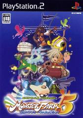 Monster Farm 5: Circus Caravan - JP Playstation 2 - Destination Retro