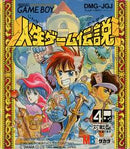 Jinsei Game Densetsu - JP GameBoy - Destination Retro