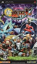 Ultimate Ghosts'n Goblins - JP PSP - Destination Retro