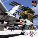 Macross VF-X2 - JP Playstation - Destination Retro