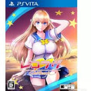 RecoLove: Gold Beach - JP Playstation Vita - Destination Retro