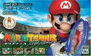 Mario Tennis Advance - JP GameBoy Advance - Destination Retro
