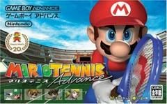 Mario Tennis Advance - JP GameBoy Advance - Destination Retro