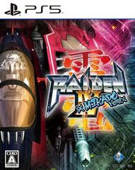 Raiden IV X MIKADO Remix - JP Playstation 5 - Destination Retro