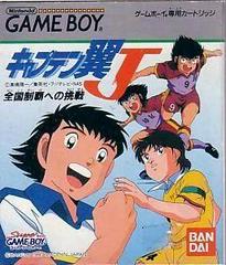 Captain Tsubasa J: Zenkoku Seiha he no Chousen - JP GameBoy - Destination Retro
