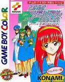 Tokimeki Memorial Pocket Culture Version: Komorebi no Melody - JP GameBoy - Destination Retro