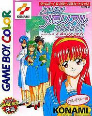 Tokimeki Memorial Pocket Culture Version: Komorebi no Melody - JP GameBoy - Destination Retro
