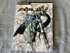 Soul Calibur IV [Limited Edition BradyGames] - Strategy Guide - Destination Retro