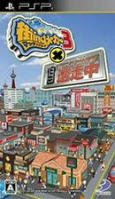 Maching Maker x 3 Tousouchuu - JP PSP - Destination Retro