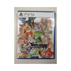 Romancing SaGa: Minstrel Song Remastered - Asian English Playstation 5 - Destination Retro