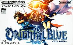 Oriental Blue - JP GameBoy Advance - Destination Retro