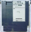 Clu Clu Land Test Cartridge - NES - Destination Retro