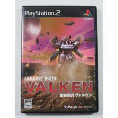 Assault Suits Valken - JP Playstation 2 - Destination Retro