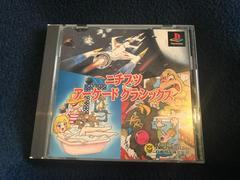Nichibutsu - JP Playstation - Destination Retro
