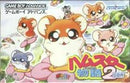 Hamster Monogatari 2 - JP GameBoy Advance - Destination Retro