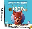 Eitango Target 1900 DS - JP Nintendo DS - Destination Retro