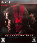 Metal Gear Solid V: The Phantom Pain - JP Playstation 3 - Destination Retro