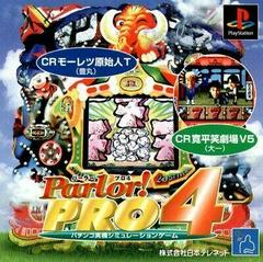 Parlor! PRO 4 - JP Playstation - Destination Retro