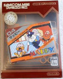 Mappy - JP GameBoy Advance - Destination Retro