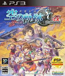 Eiyuu Densetsu: Sora no Kiseki SC Kai HD Edition - JP Playstation 3 - Destination Retro