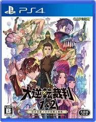 The Great Ace Attorney Chronicles - JP Playstation 4 - Destination Retro