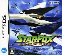Star Fox Command - JP Nintendo DS - Destination Retro